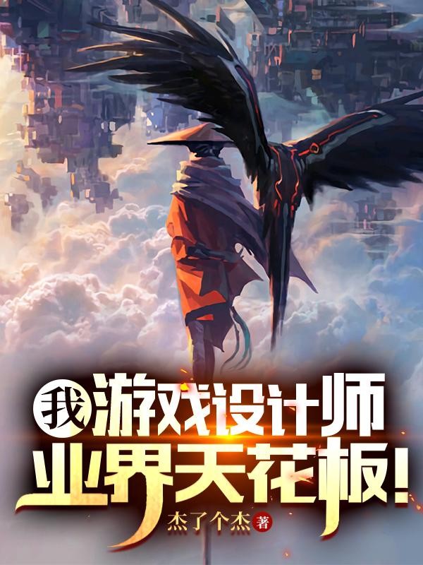 上世今生