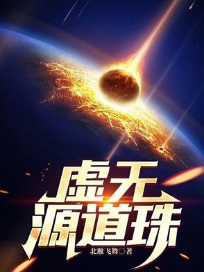 火影之漩涡毅