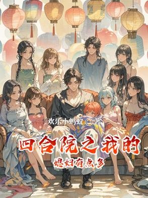 重生成剑：我竟然可以收剑仆