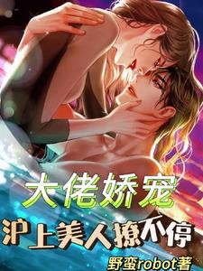 穿到古代，每天都在种田发家致富