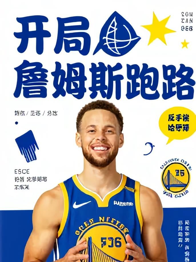 不装了，我就是无敌大佬