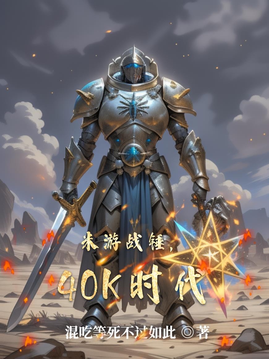 遮天从叶天帝的大奔开始