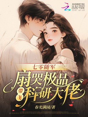 我家大师兄脑子有包