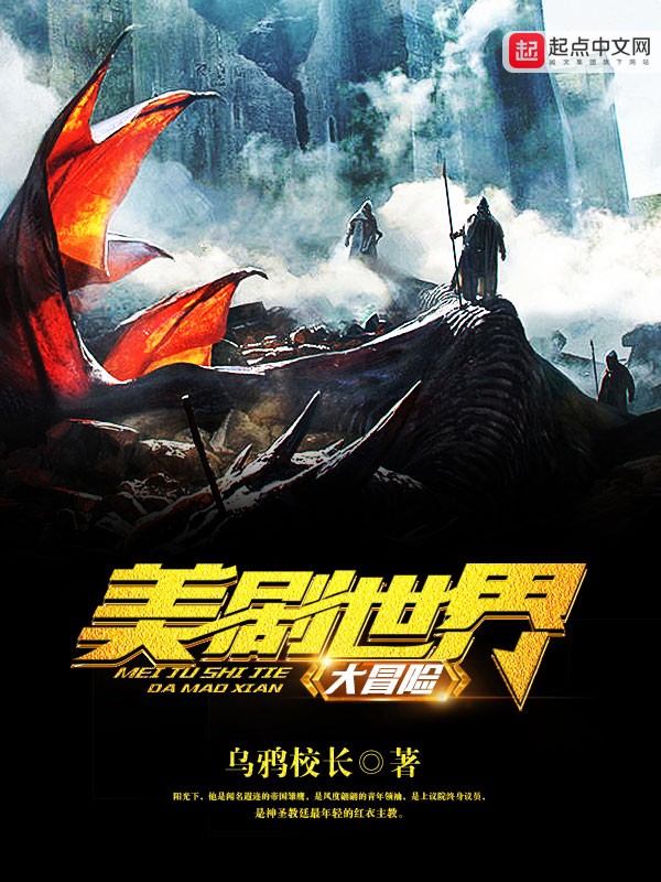 仙帝战纪