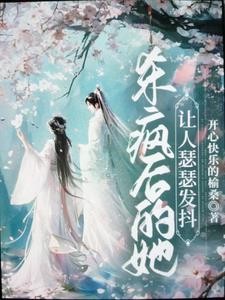 不许我摆烂，那我就杀穿封面