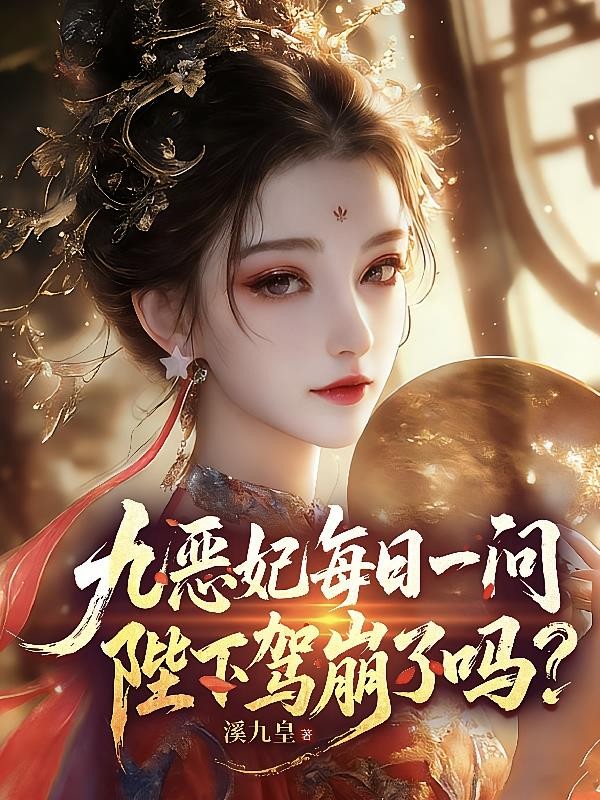 争霸万朝：开局获得赵云模板