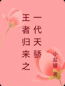我，洪荒时神，掌控时空无量