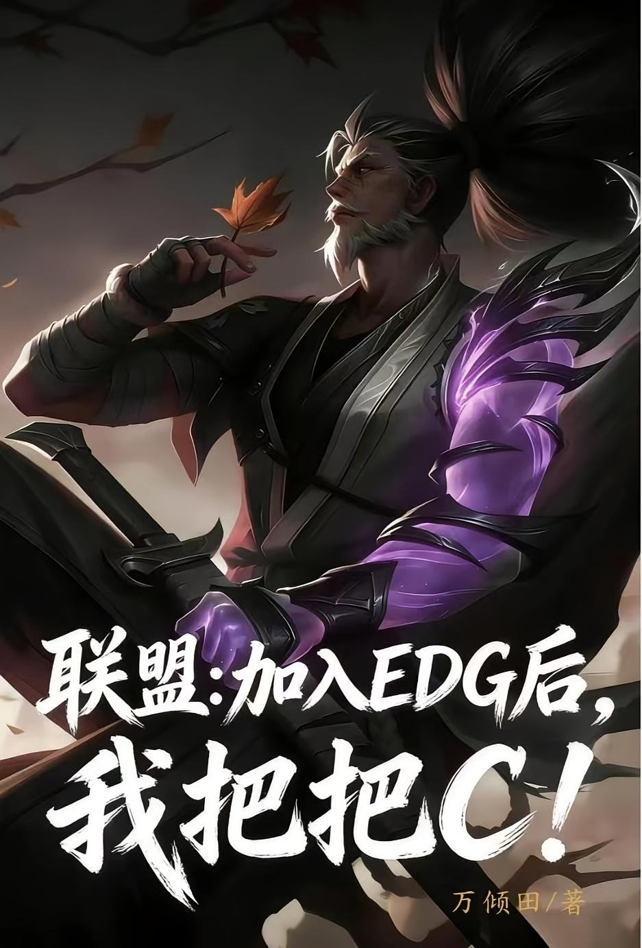 惊悚游戏：我的技术有亿点强