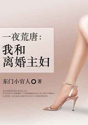 肌肉妖魔