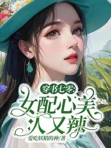 女校先生