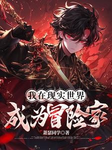 从废材到世界第一,只靠一个技能封面