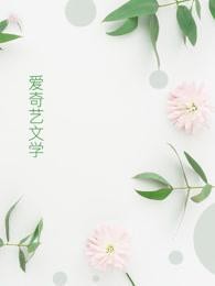 阎麟狂帝封面