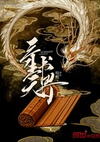 三生天书界封面
