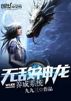 无敌神龙养成系统封面