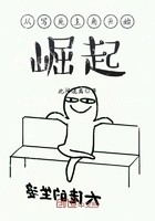 从写死主角开始崛起封面