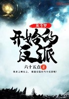 从斗罗开始的反派封面