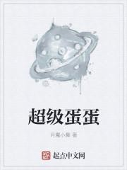 情不由己总裁请放手封面