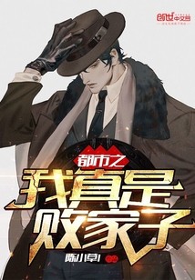 我的续命系统封面