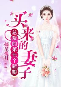 凉酒寒我相思意封面