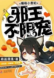 百般甜蜜只给你封面