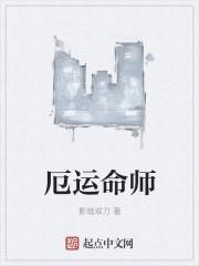 穿成偏执反派的小心肝封面