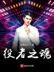 日娱名侦探封面