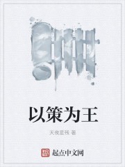 我的哥们是皇帝封面