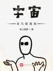 我的同事是只章鱼封面