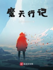 从觉醒的异能是无所不能开始封面