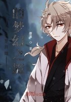 从斗罗开始的梦幻之旅封面